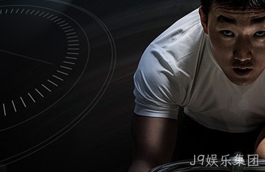点击查看深圳云鹏自行车有限公司案例