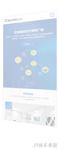 微信公众号