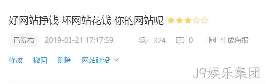 搜狐号阅读量