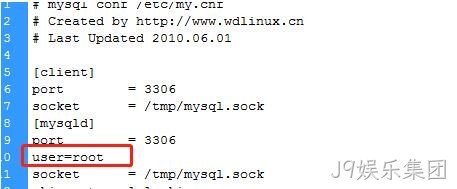mysql配置