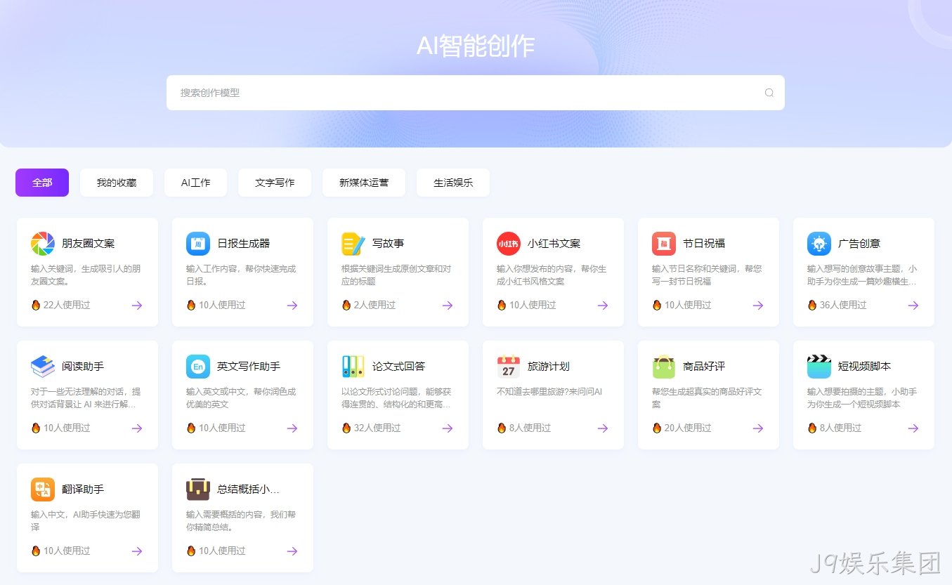 AI接口