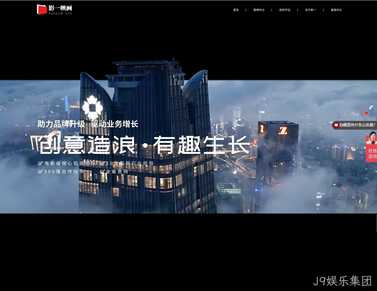 首页