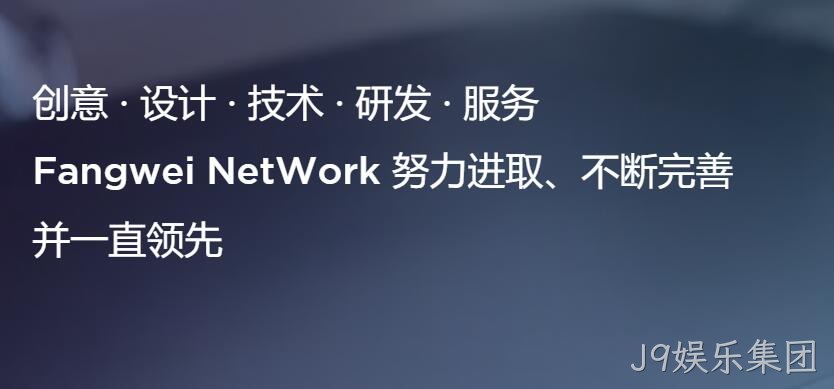 深圳建站公司