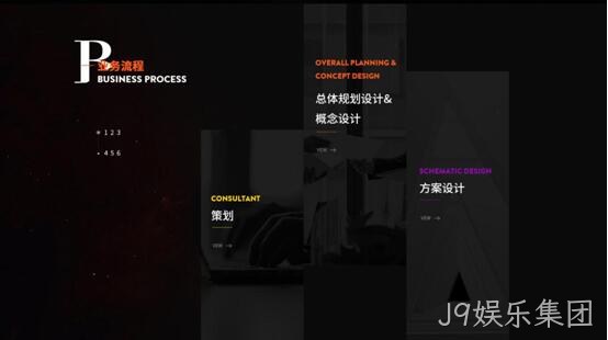 网站设计稿4
