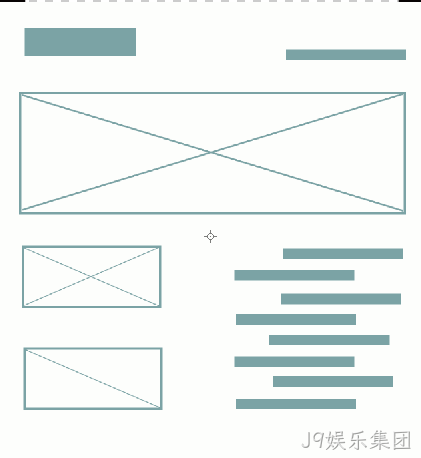 网站表单