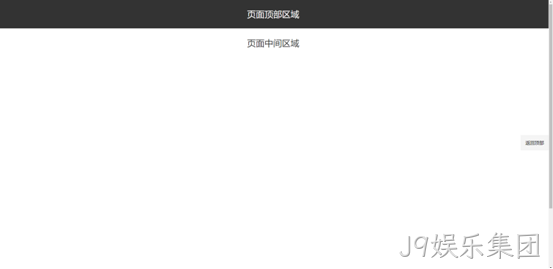 网站制作页面