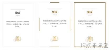 前端效果2