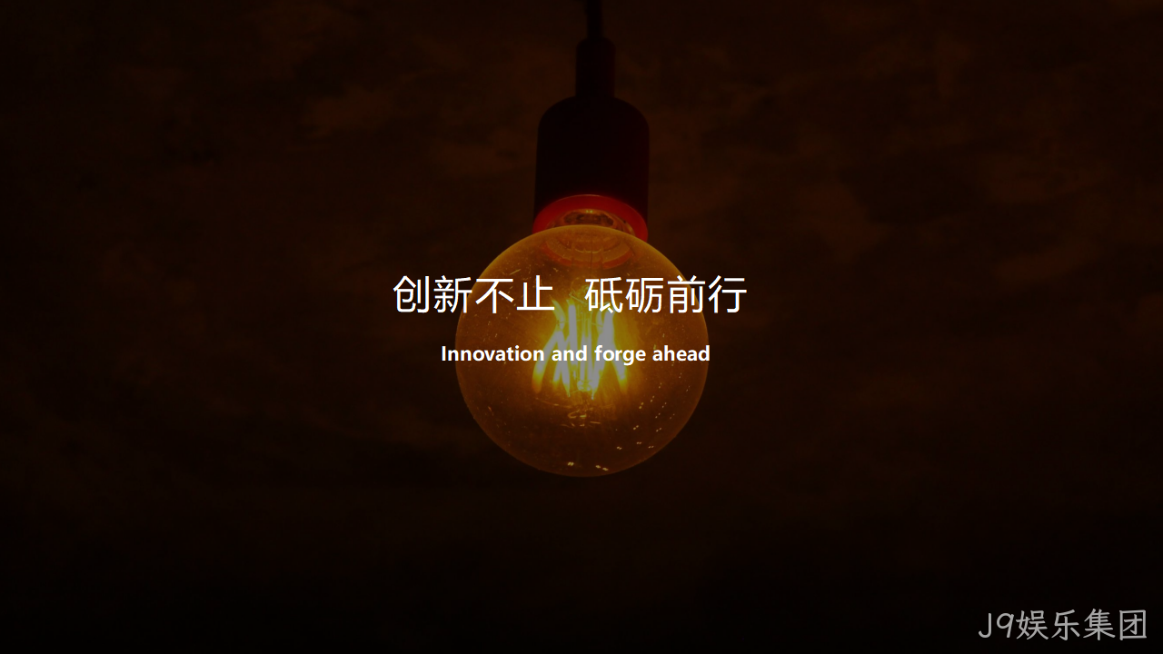 网站策划◈方案4