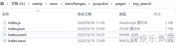文件列表