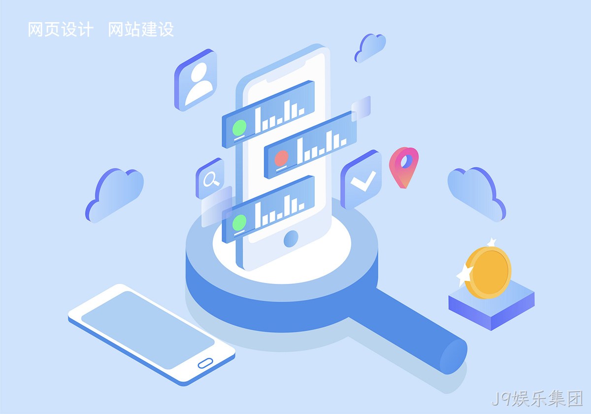 信阳网站建设公司有哪些比较靠谱的?推荐J9娱乐集团