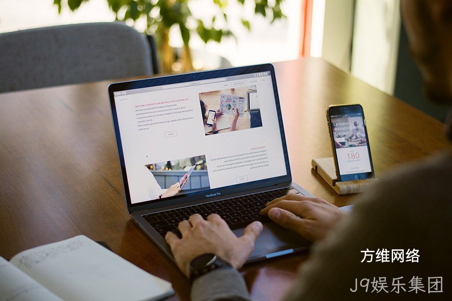J9娱乐集团签约东洋通信中日英版本企业网站建设