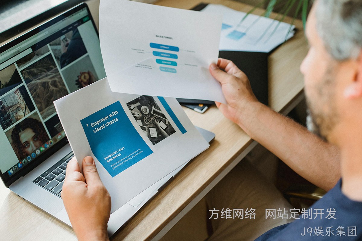 J9娱乐集团:小程序开发如何为企业打造专属数字利器