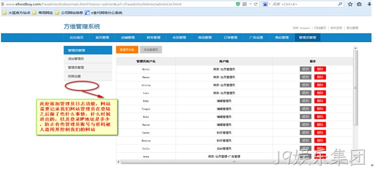 J9娱乐集团