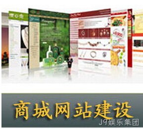 微信商城