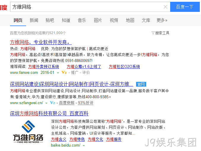 J9娱乐集团官网认证