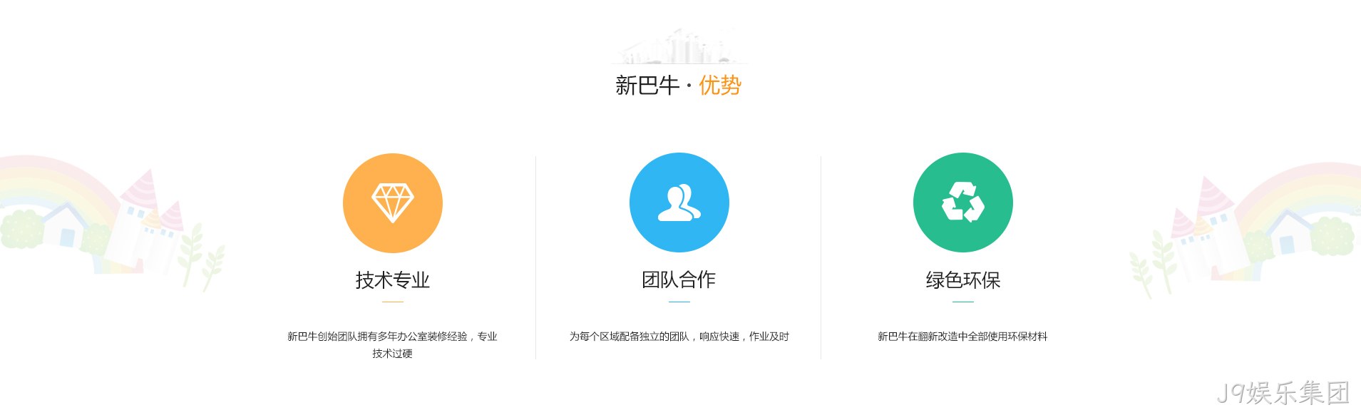 网站设计图4