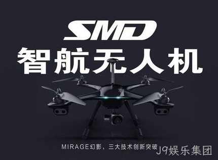 智航无人机