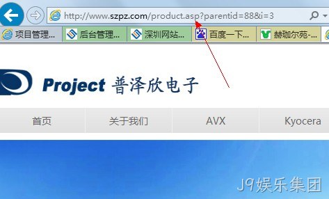 J9娱乐集团