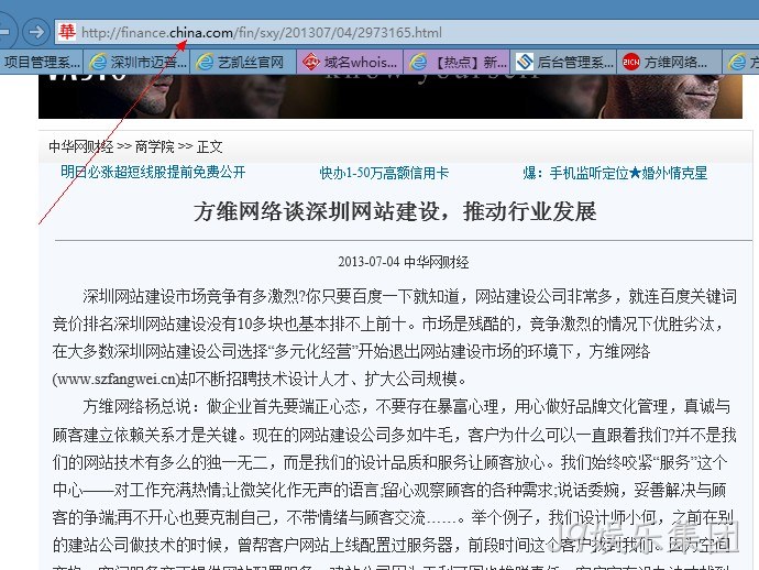 J9娱乐集团-中华网