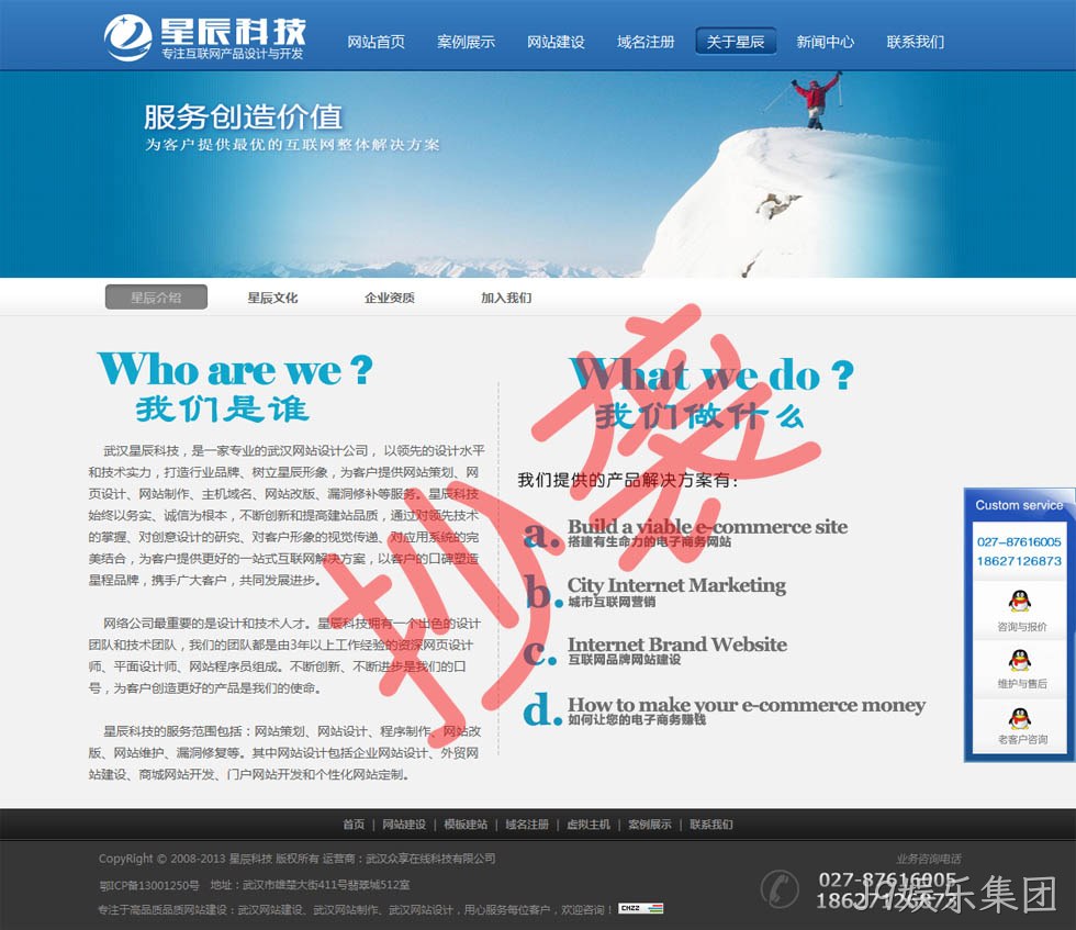 J9娱乐集团-谴责抄袭