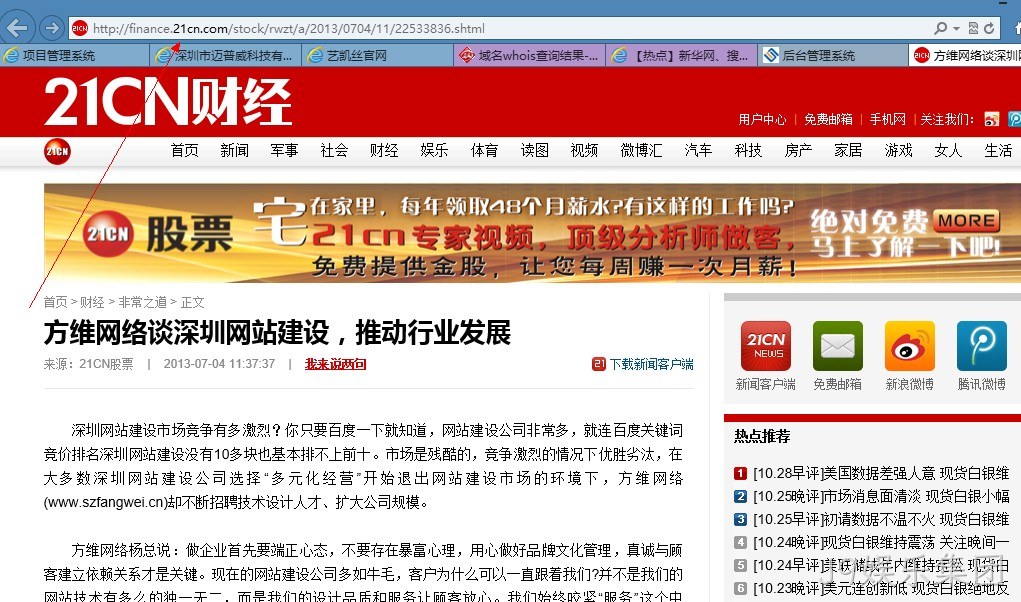 21CN-J9娱乐集团