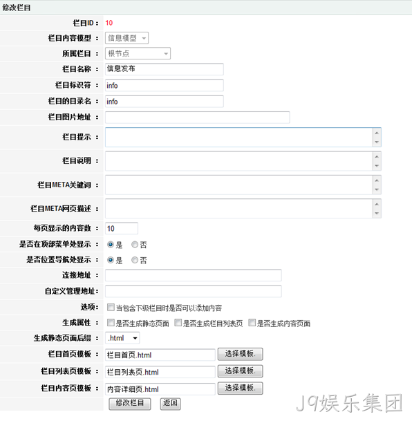 J9娱乐集团