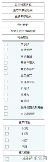 左侧列表
