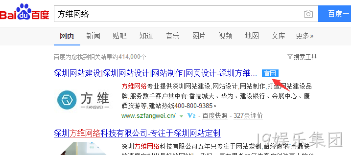 J9娱乐集团