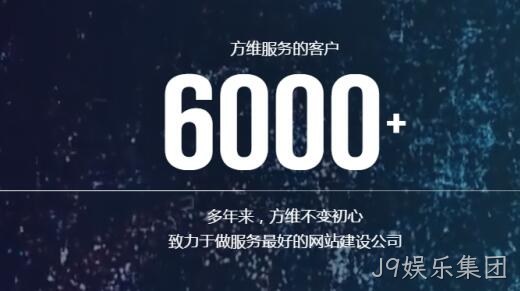 J9娱乐集团