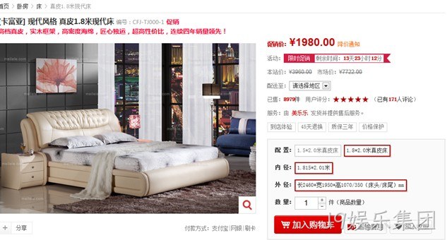J9娱乐集团商城方案